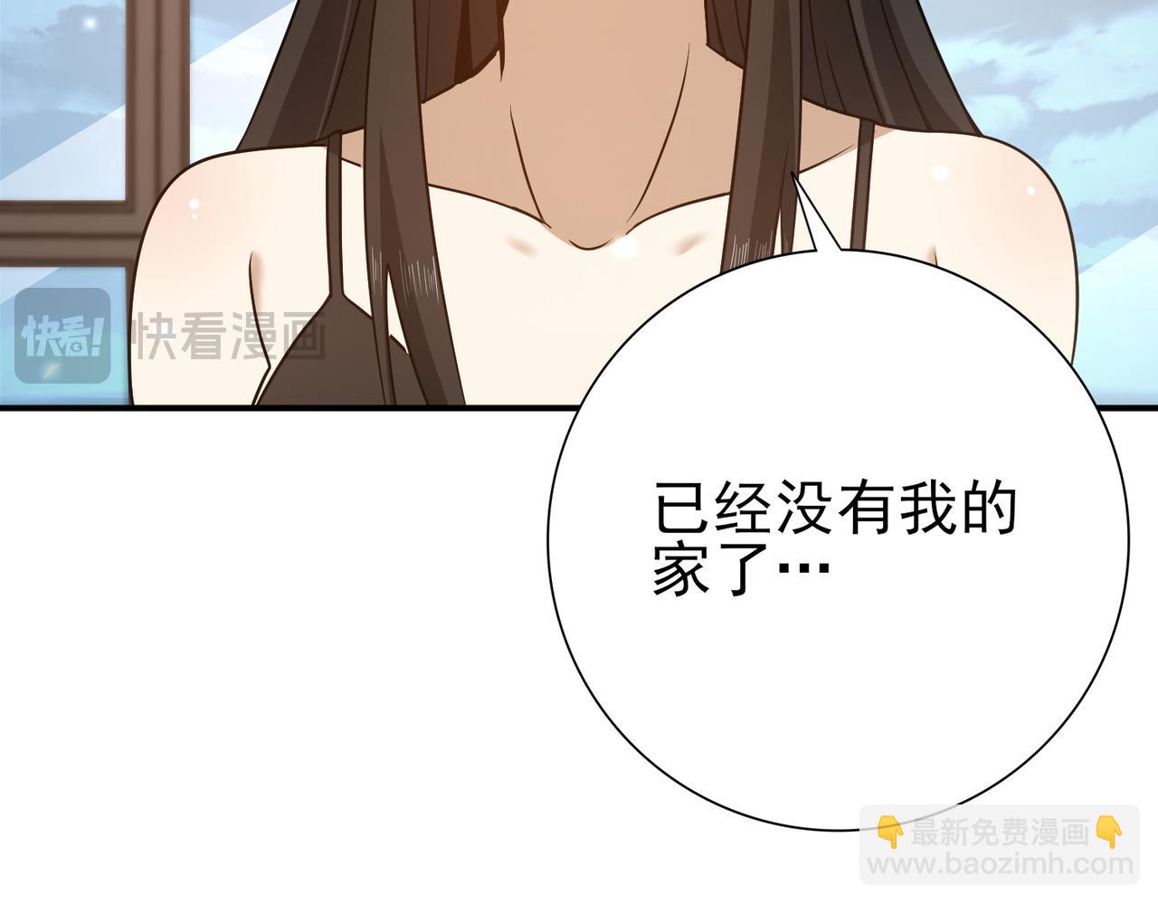 第158话 她的过去(1/3)-第160话