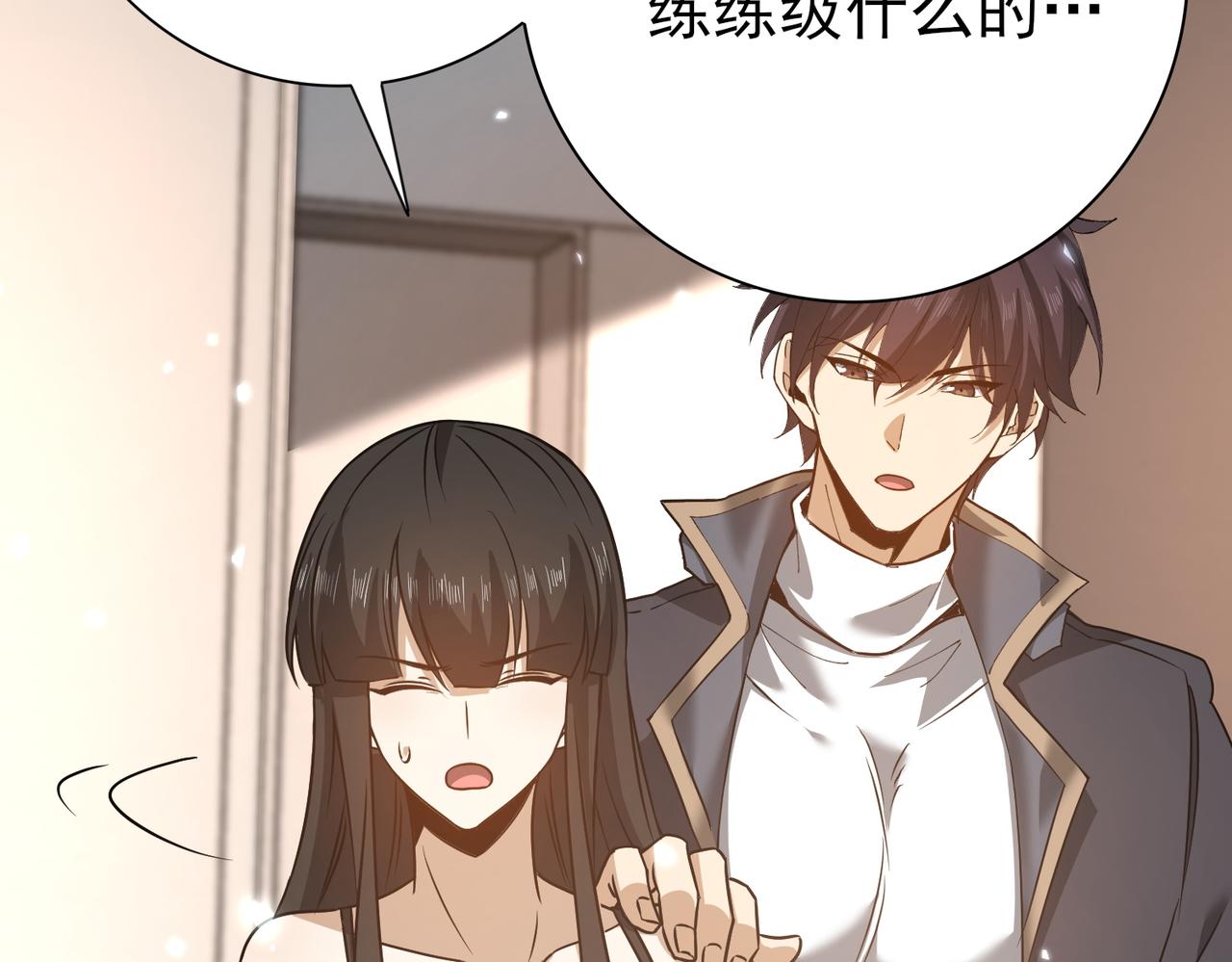 第158话 她的过去(1/3)-第160话