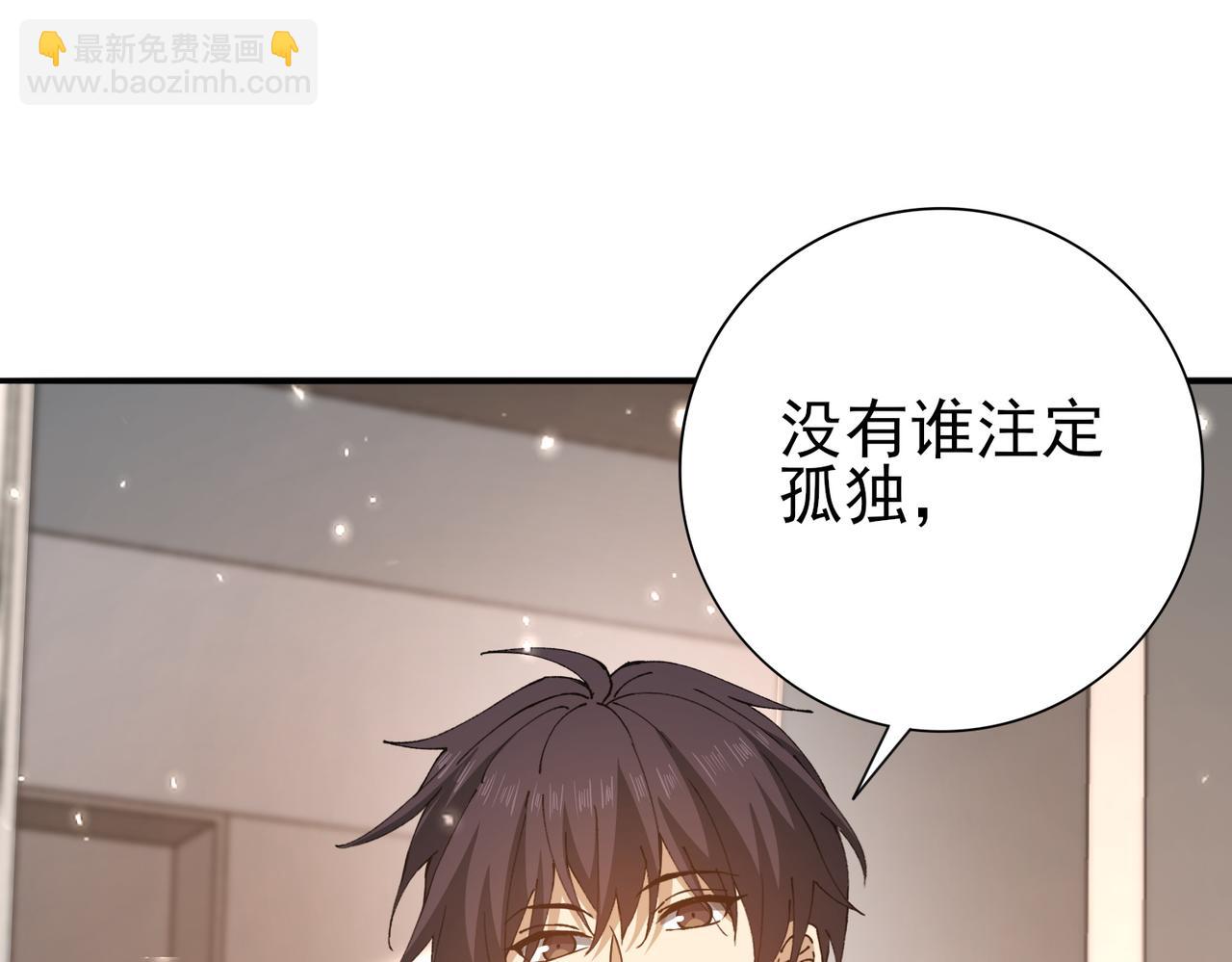 第158话 她的过去(1/3)-第160话