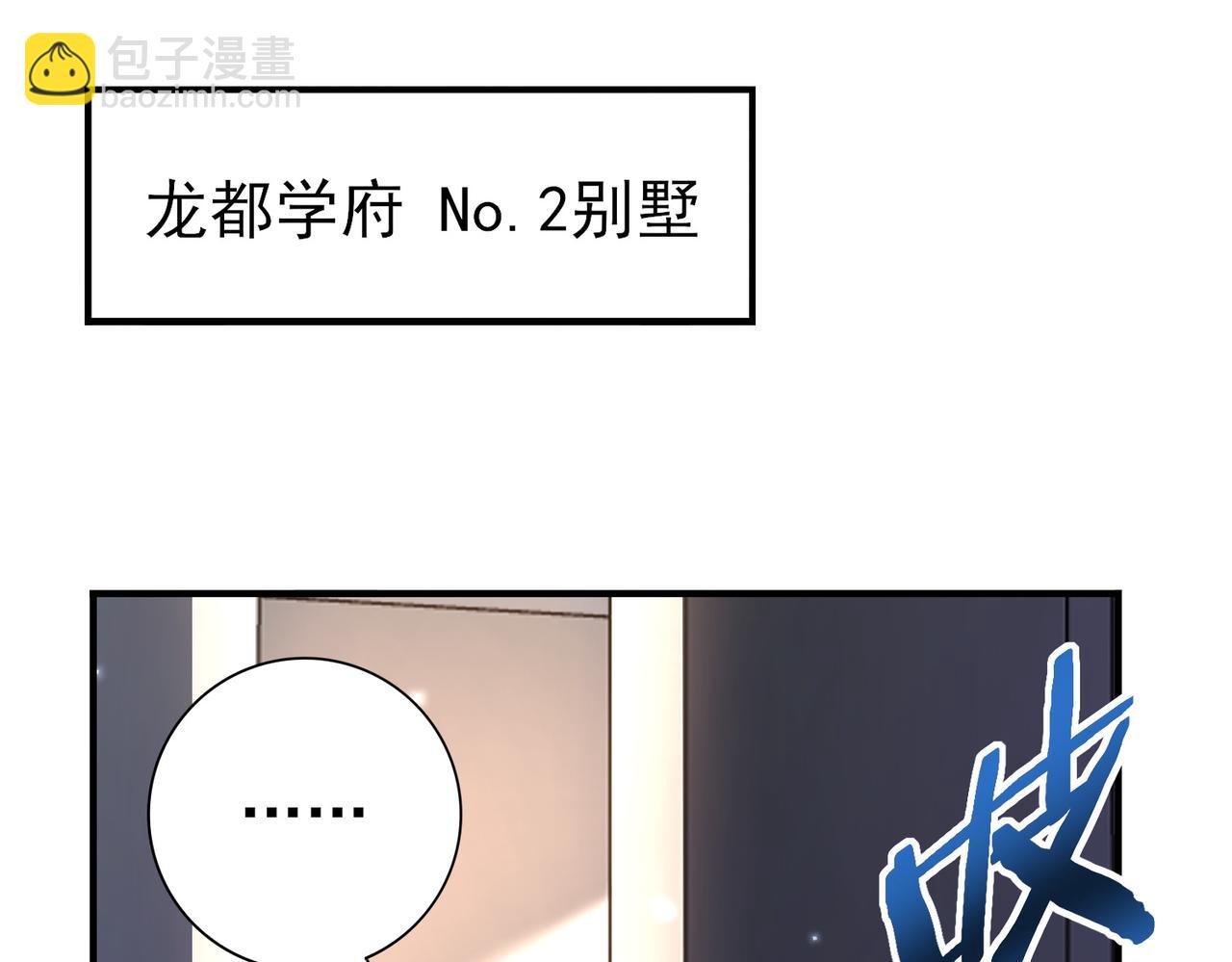 第158话 她的过去(1/3)-第160话