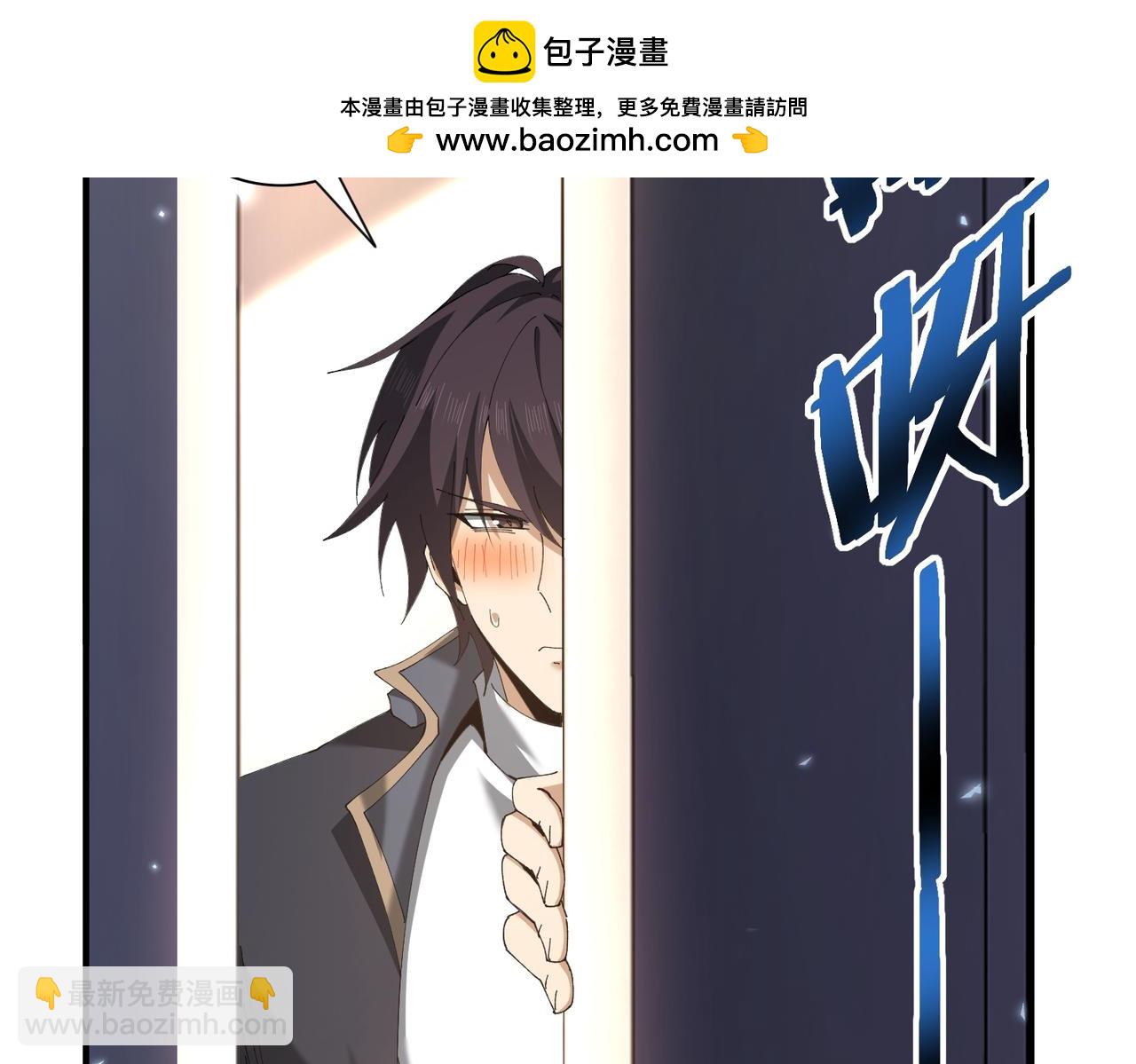 第158话 她的过去(1/3)-第160话