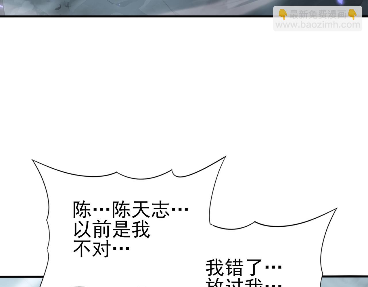 第160话 乘龙快婿争夺战(1/3)-第162话