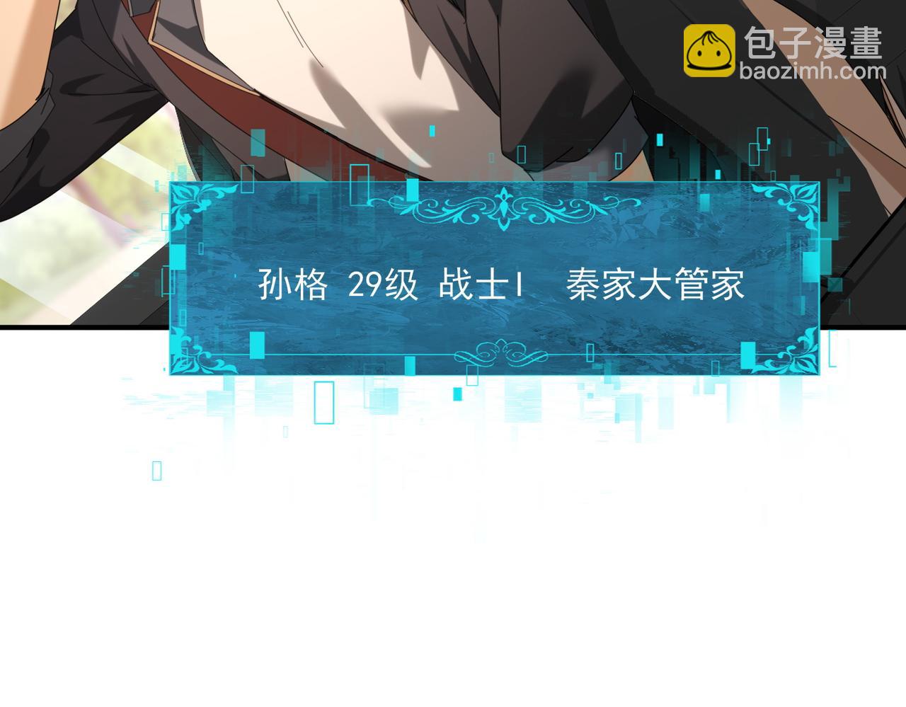 第160话 乘龙快婿争夺战(1/3)-第162话