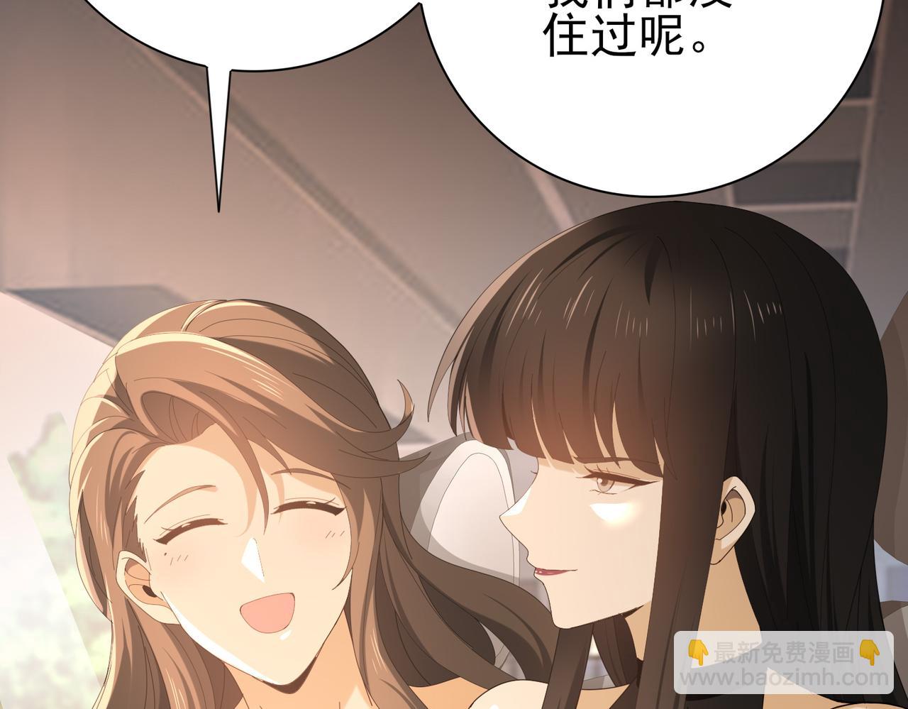第160话 乘龙快婿争夺战(1/3)-第162话