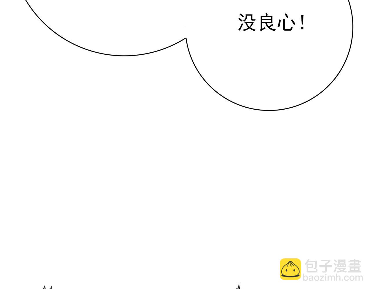 第160话 乘龙快婿争夺战(1/3)-第162话