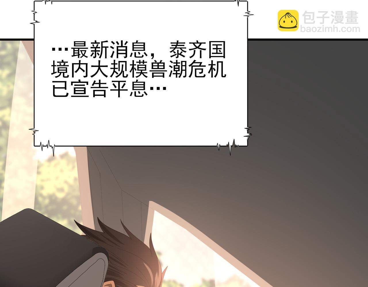 第160话 乘龙快婿争夺战(1/3)-第162话