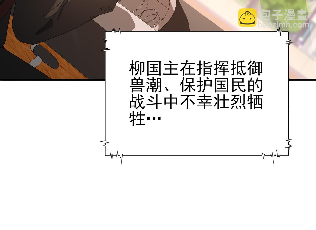 第160话 乘龙快婿争夺战(1/3)-第162话