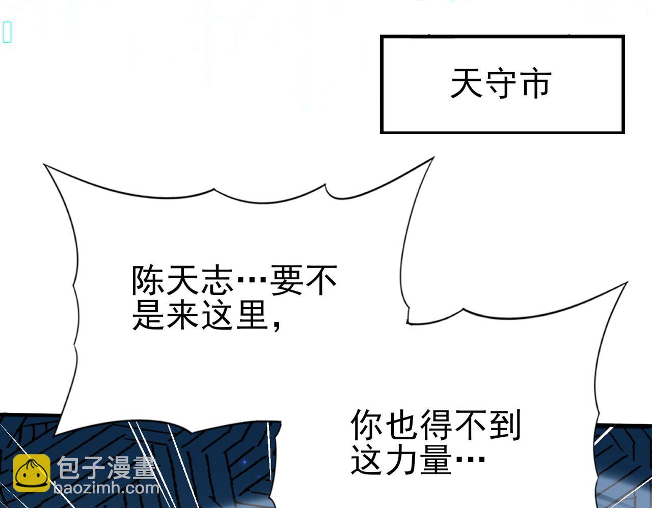 第160话 乘龙快婿争夺战(1/3)-第162话