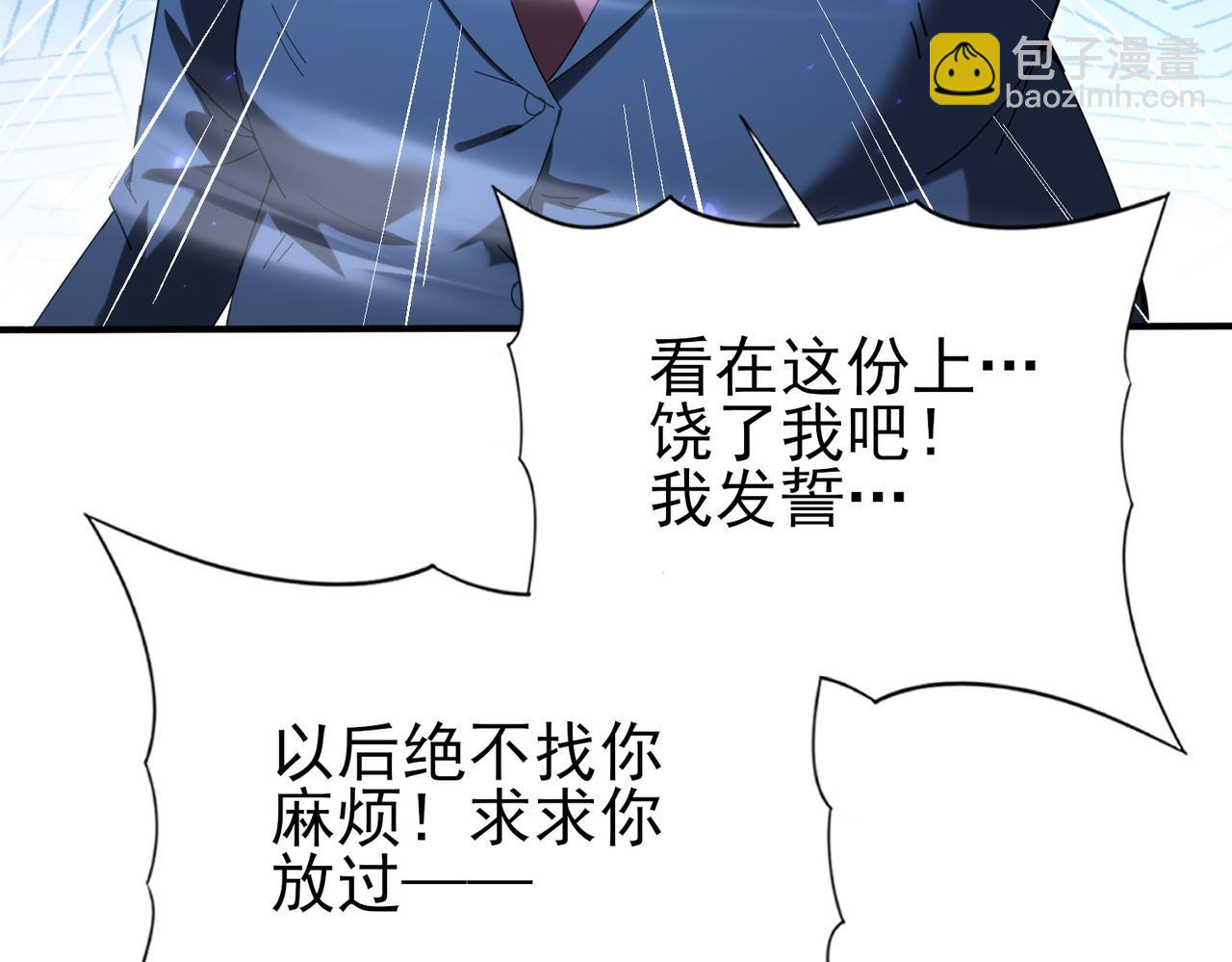 第160话 乘龙快婿争夺战(1/3)-第162话