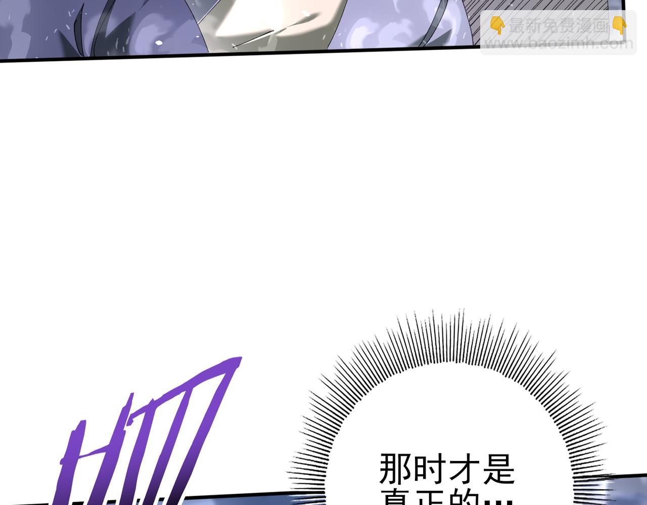第162话 老朋友(1/3)-第164话