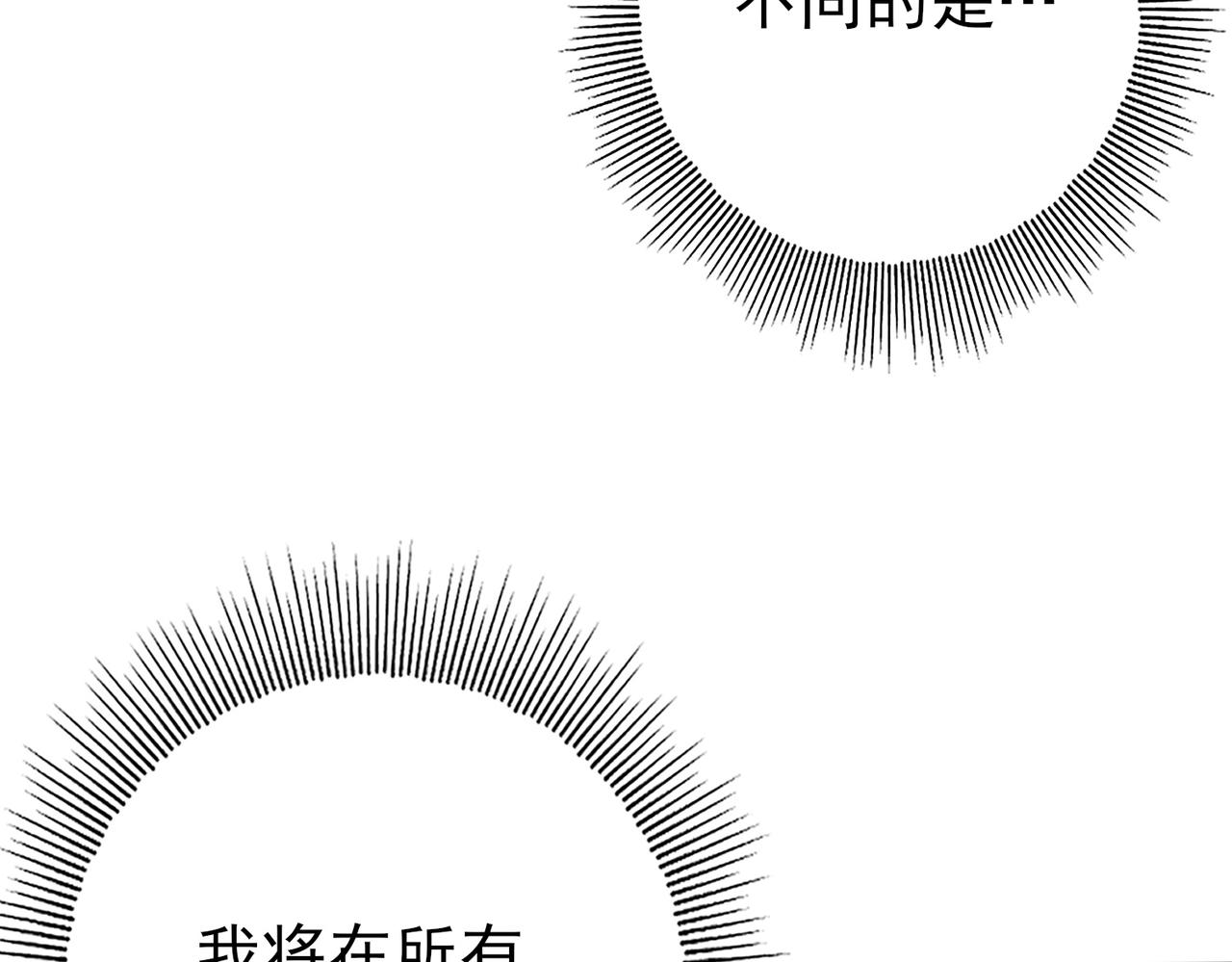 第162话 老朋友(1/3)-第164话