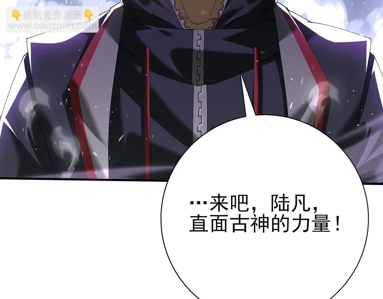 第162话 老朋友(1/3)-第164话