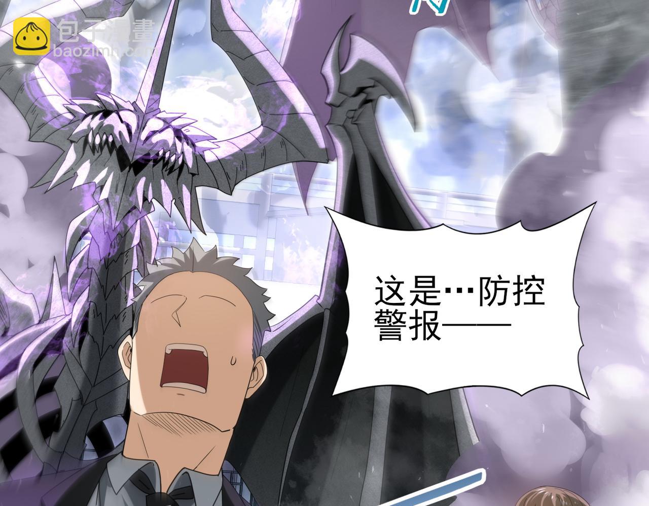 第162话 老朋友(1/3)-第164话