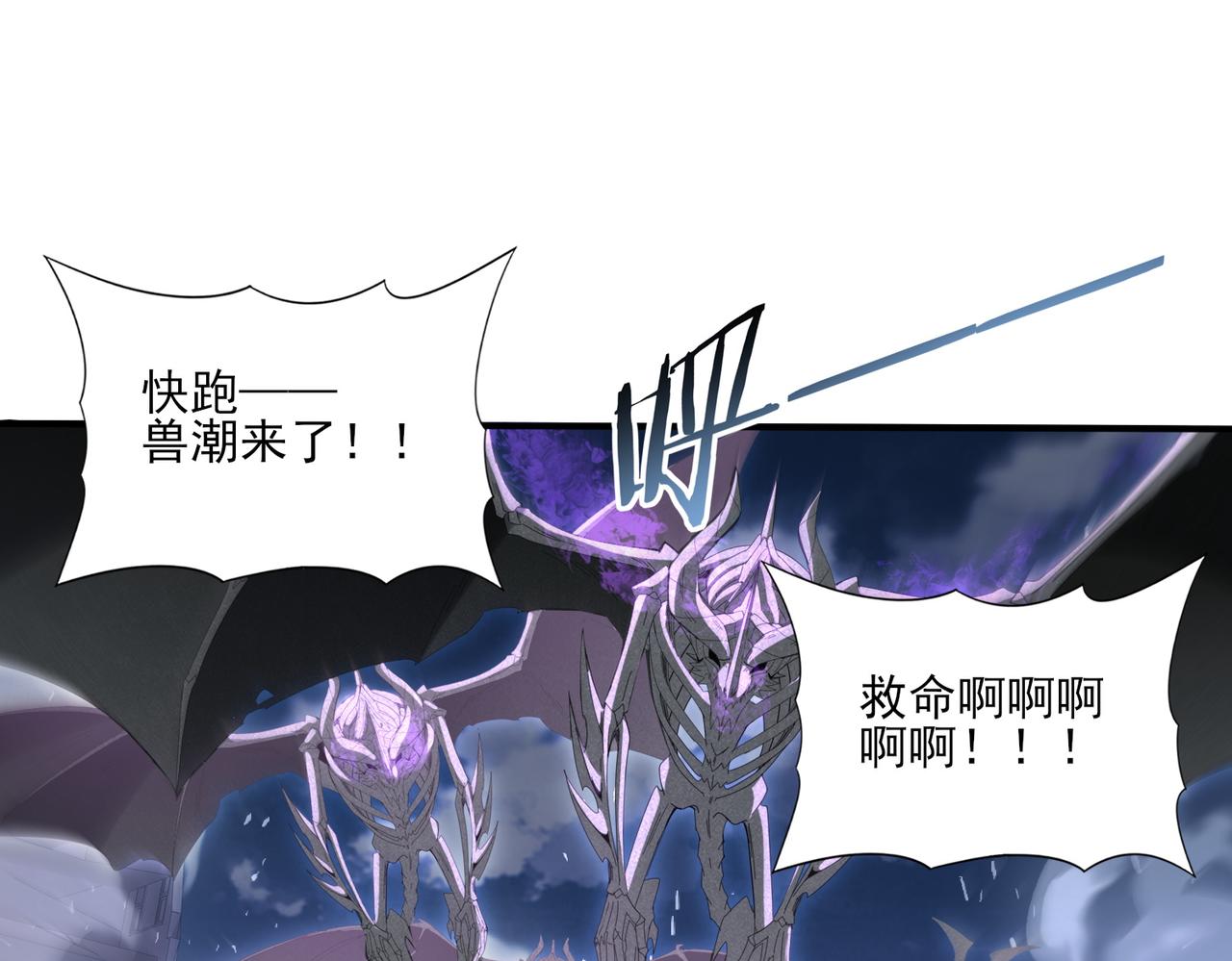 第162话 老朋友(1/3)-第164话