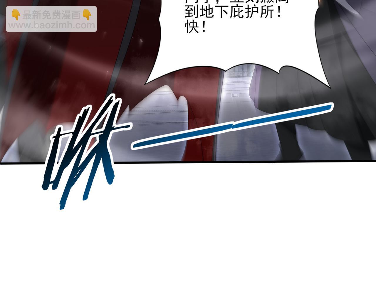 第162话 老朋友(1/3)-第164话