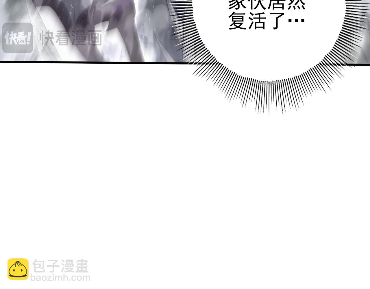 第162话 老朋友(1/3)-第164话
