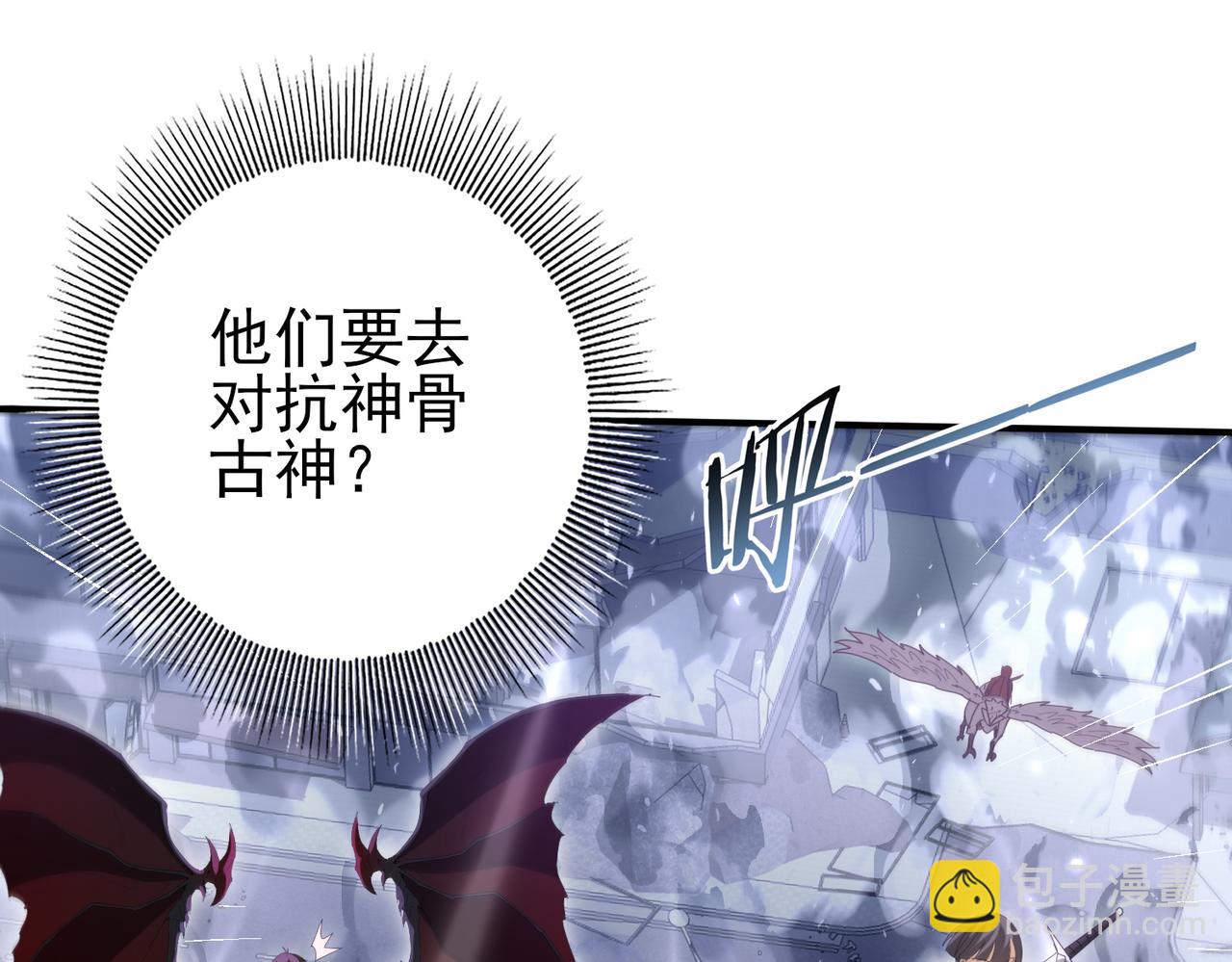第162话 老朋友(1/3)-第164话
