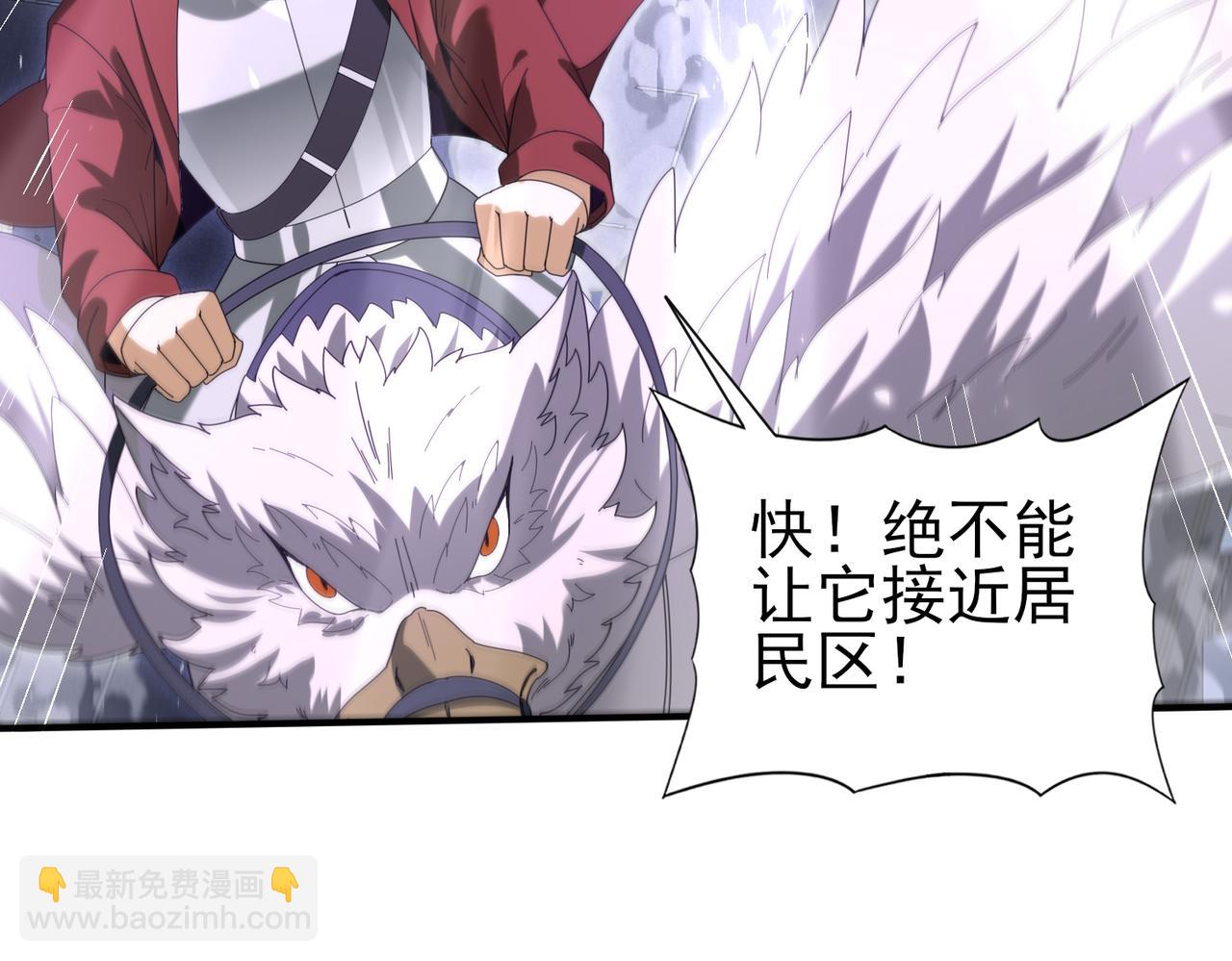 第162话 老朋友(1/3)-第164话