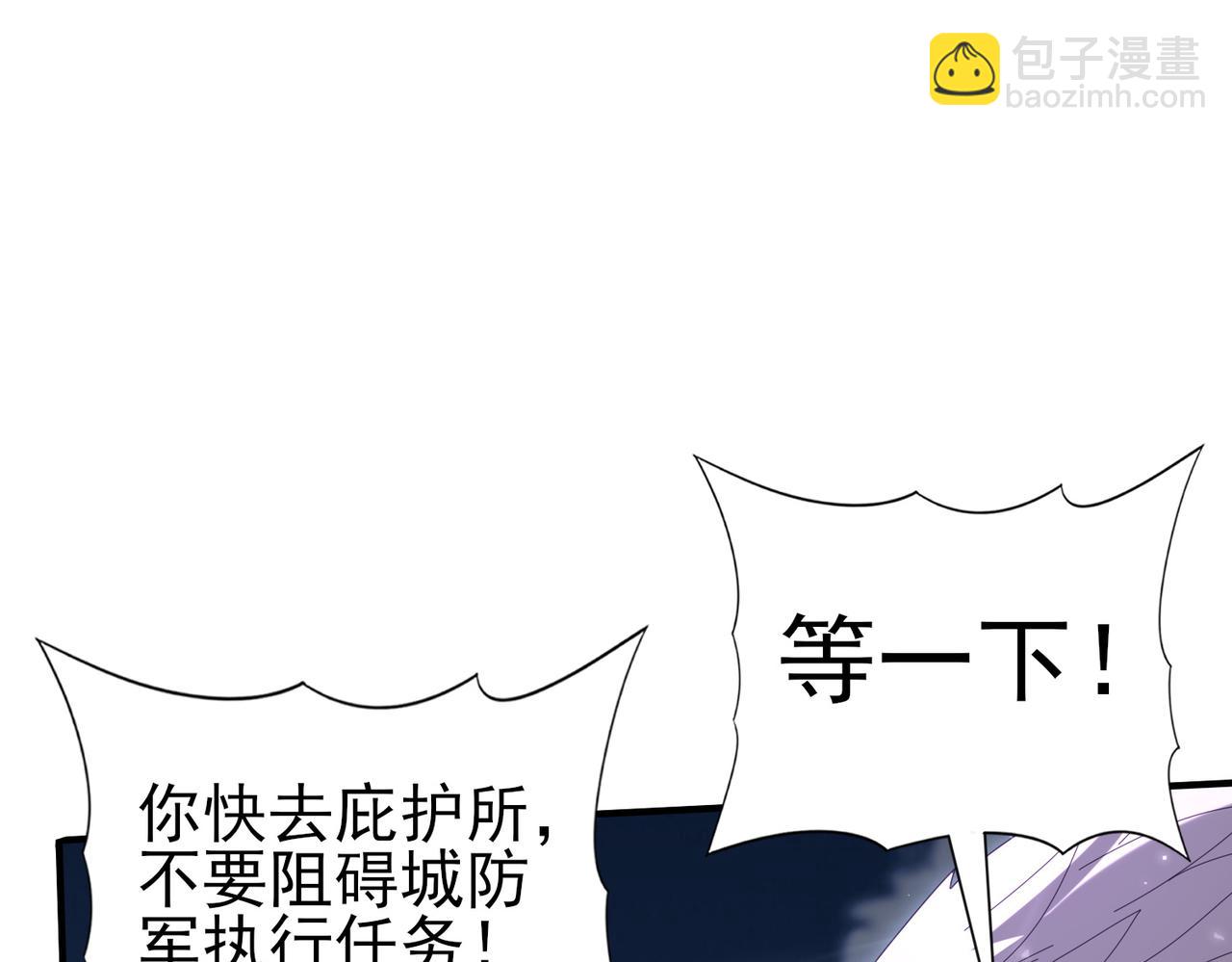 第162话 老朋友(1/3)-第164话