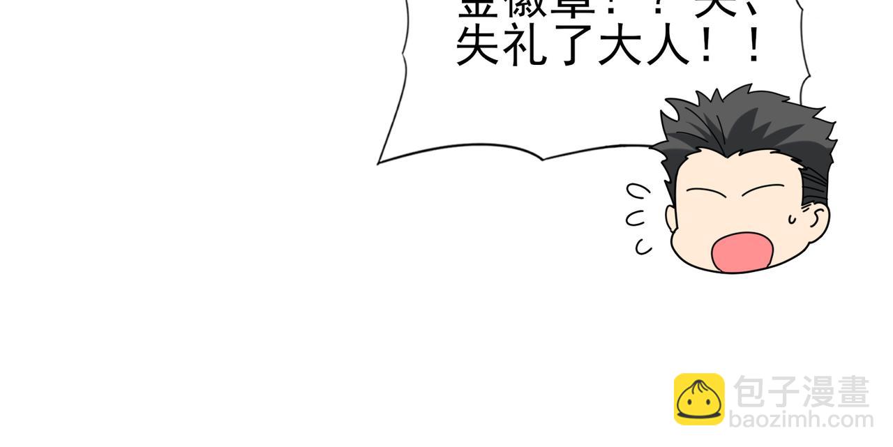 第162话 老朋友(1/3)-第164话