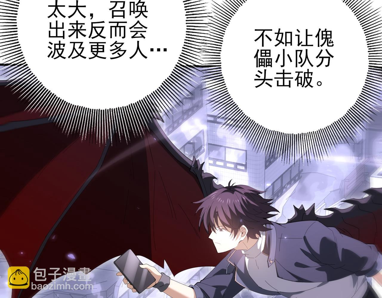 第162话 老朋友(1/3)-第164话