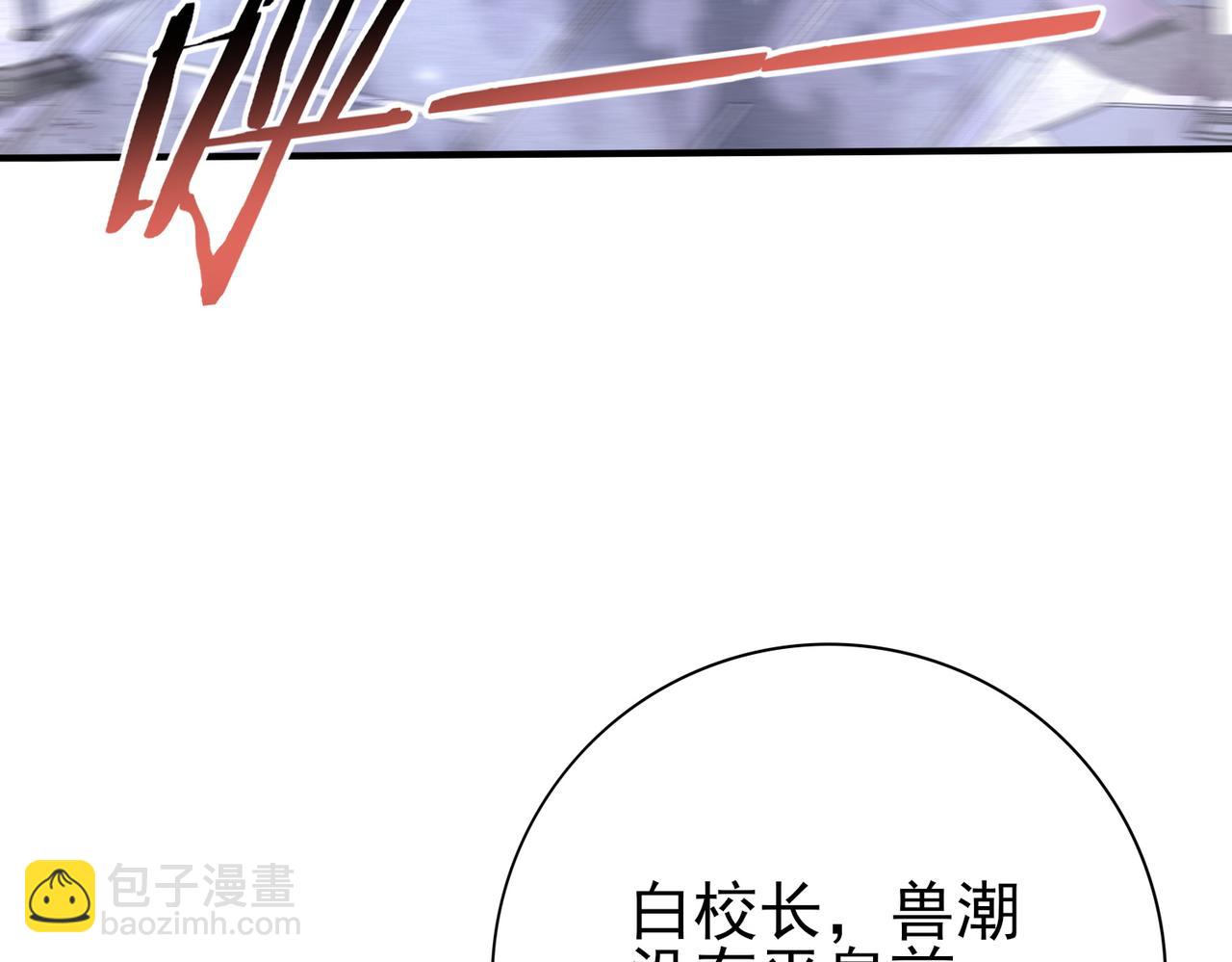 第162话 老朋友(1/3)-第164话