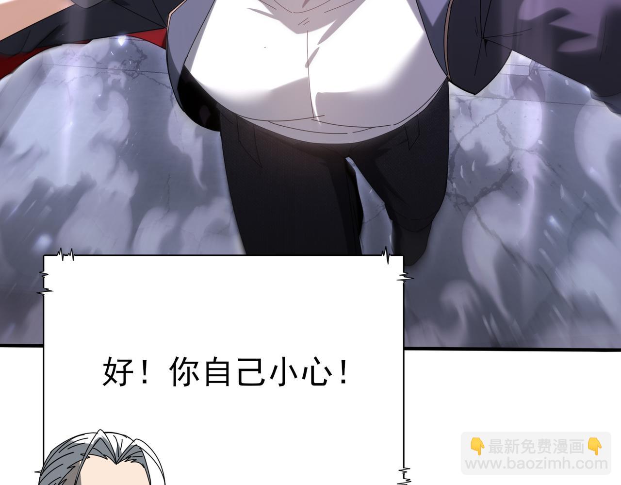 第162话 老朋友(1/3)-第164话