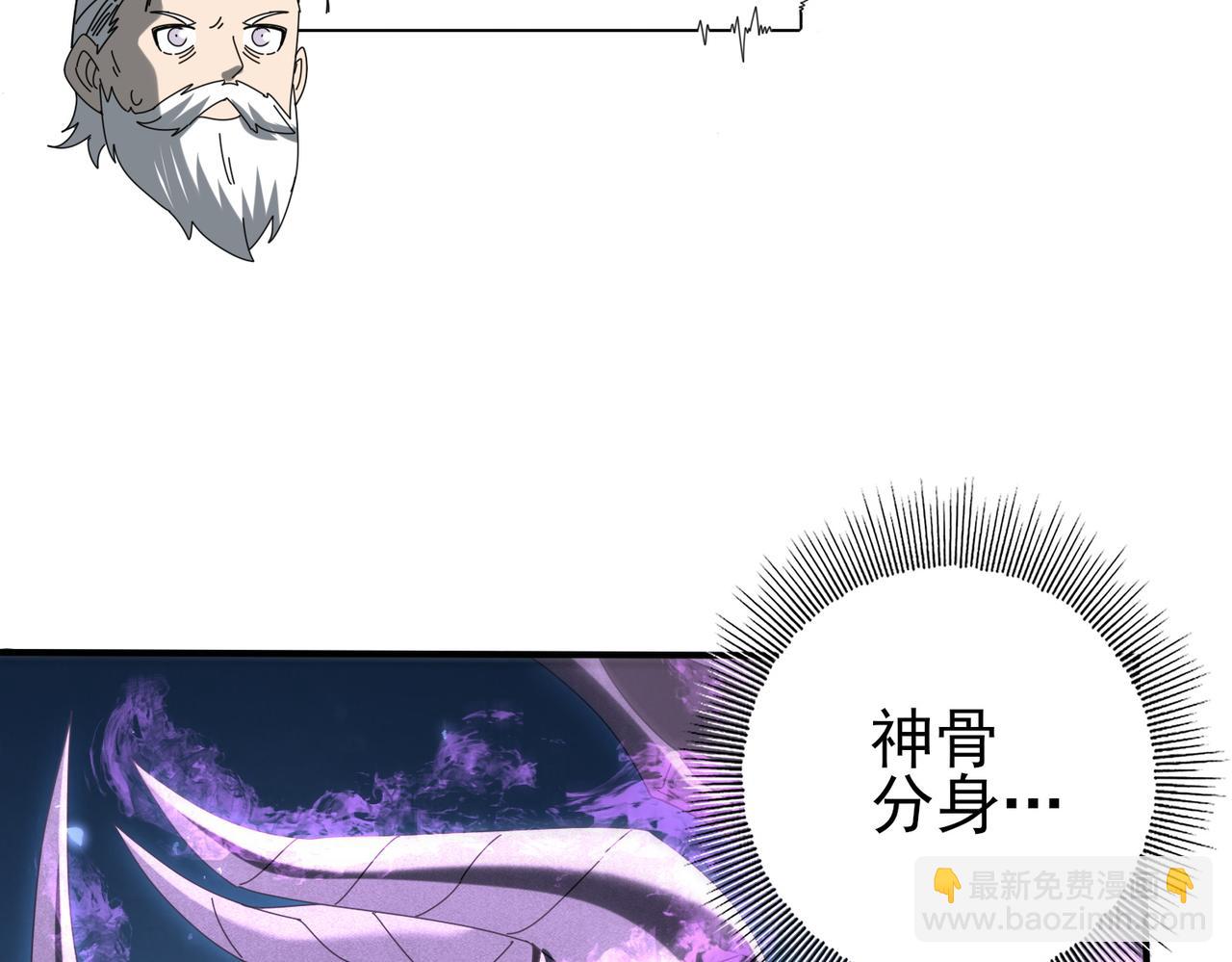 第162话 老朋友(1/3)-第164话