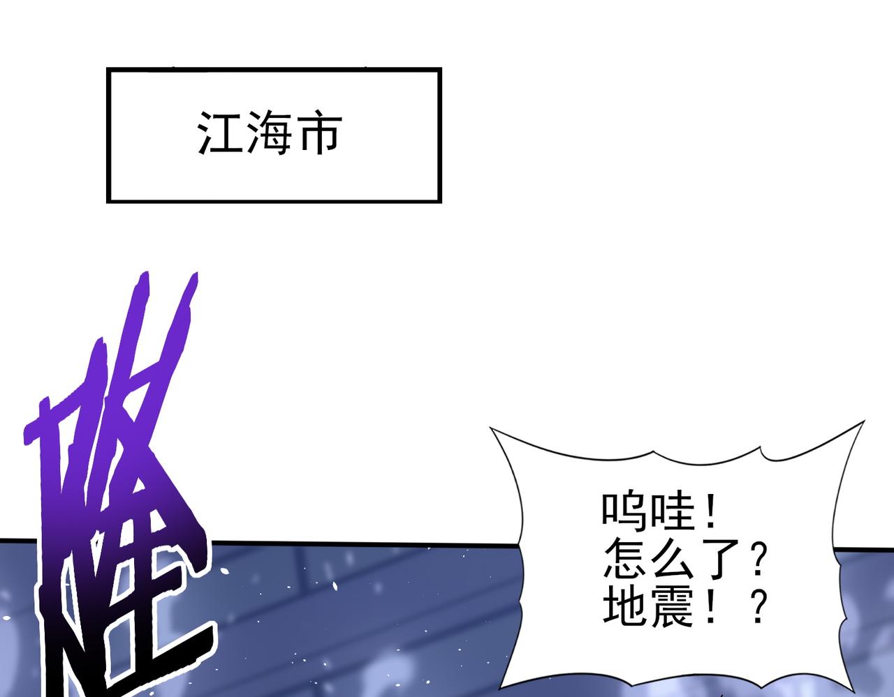 第162话 老朋友(1/3)-第164话