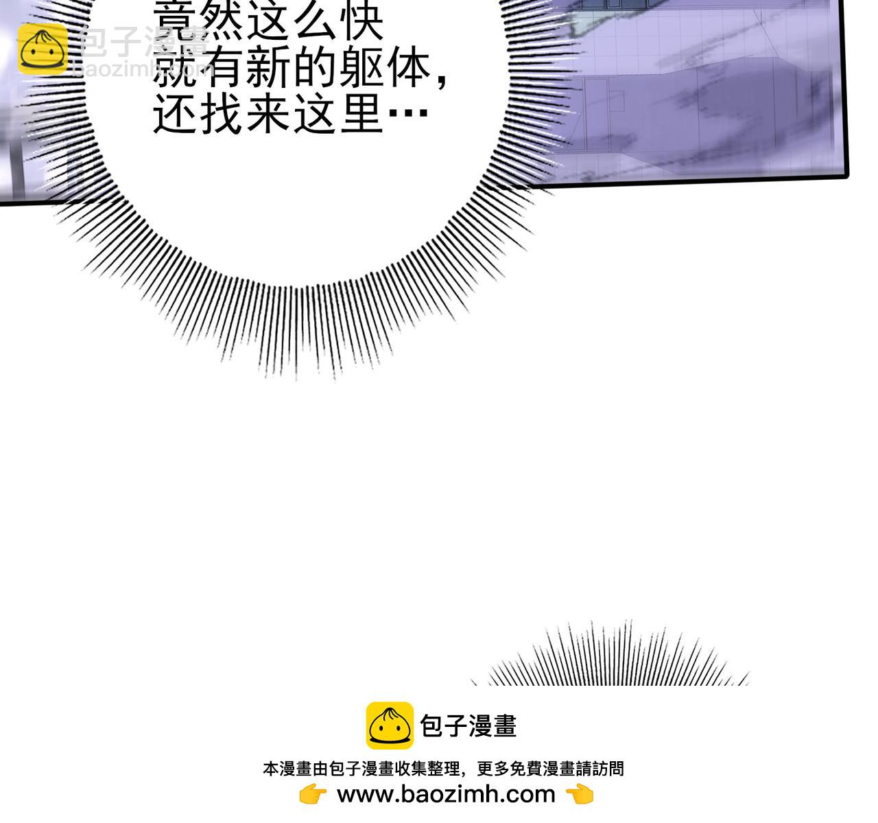 第162话 老朋友(1/3)-第164话