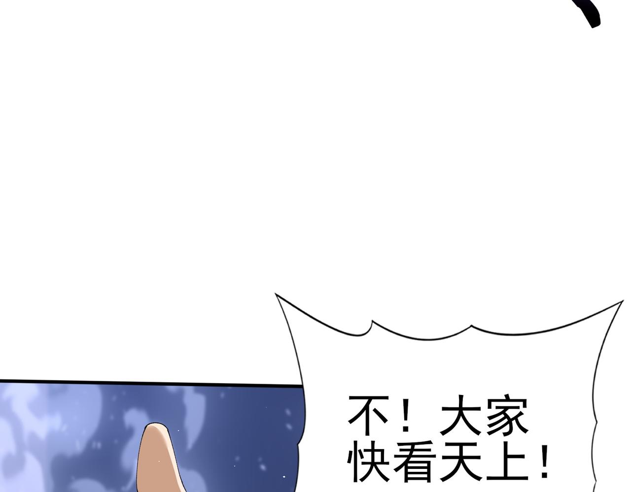 第162话 老朋友(1/3)-第164话