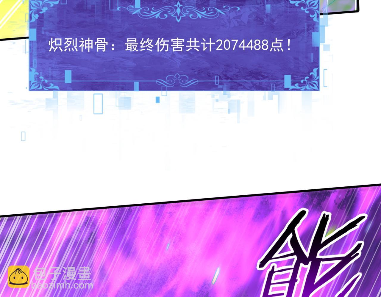第164话 从不孤军奋战(1/3)-第166话
