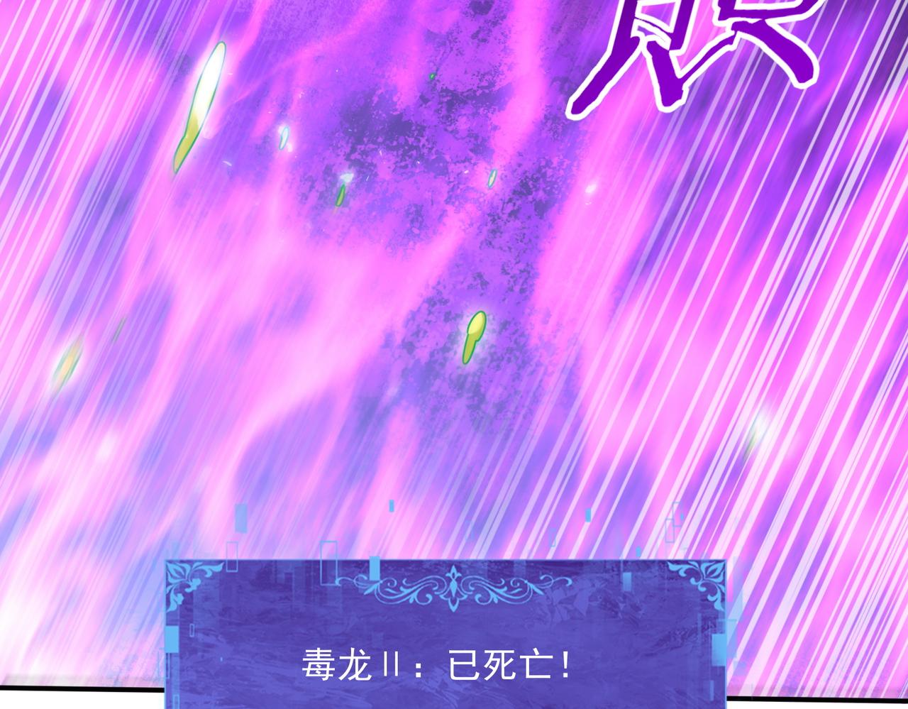 第164话 从不孤军奋战(1/3)-第166话