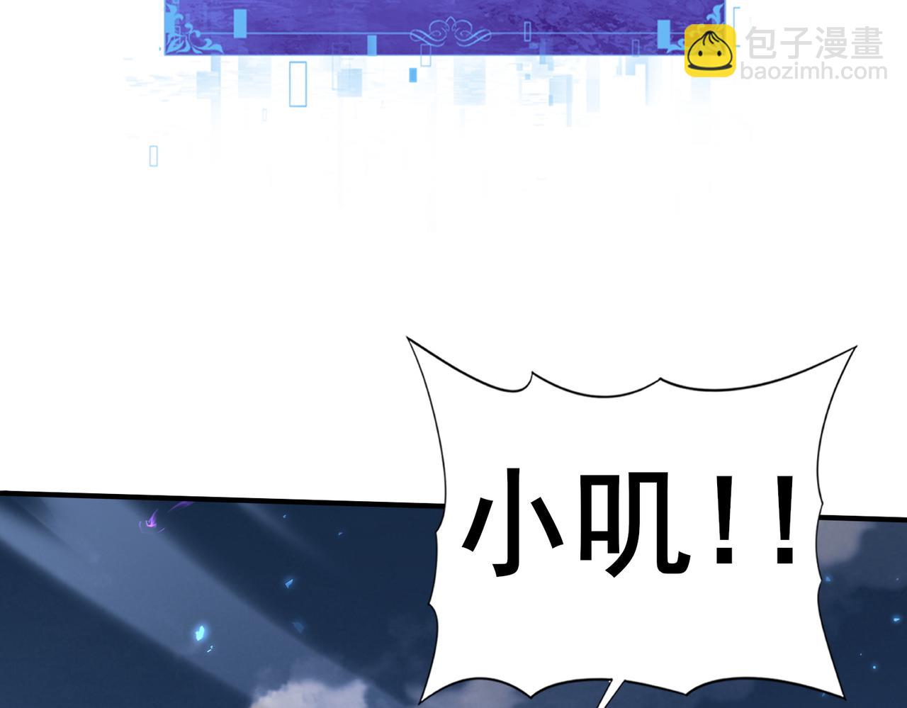 第164话 从不孤军奋战(1/3)-第166话