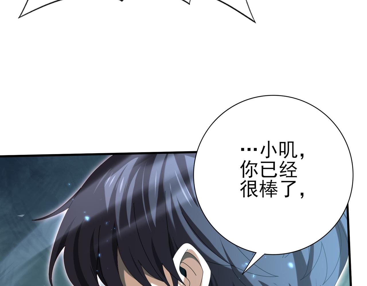 第164话 从不孤军奋战(1/3)-第166话