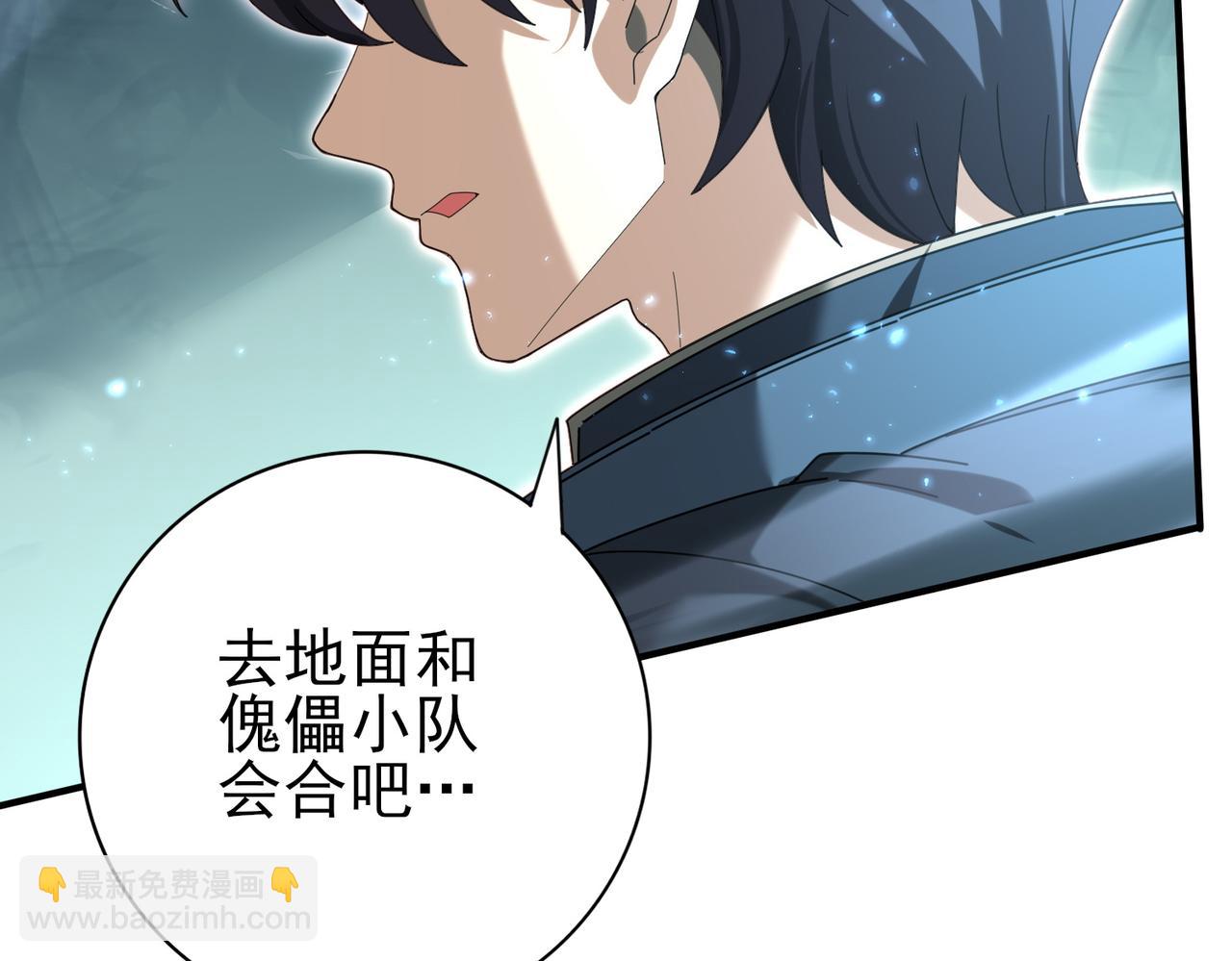 第164话 从不孤军奋战(1/3)-第166话
