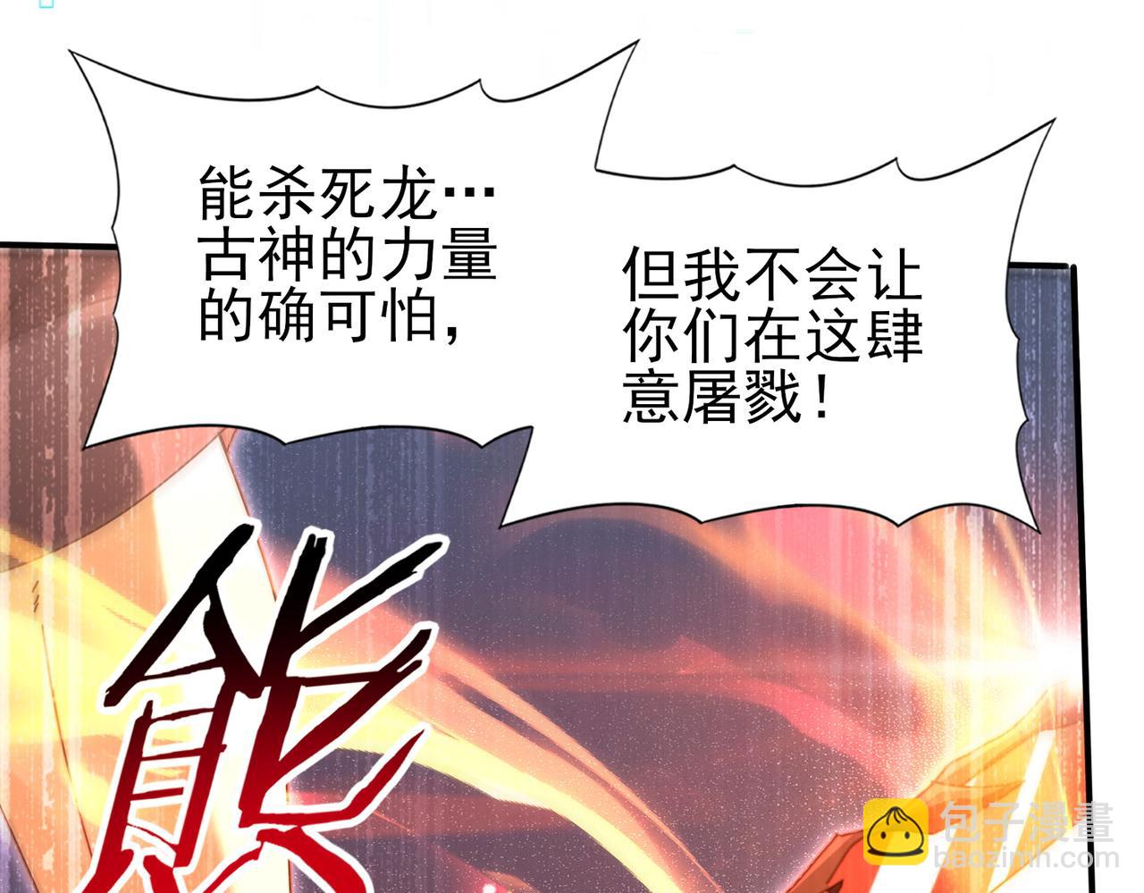 第164话 从不孤军奋战(1/3)-第166话