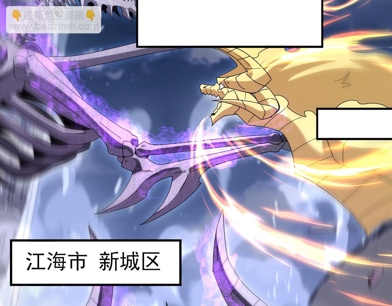 第164话 从不孤军奋战(1/3)-第166话