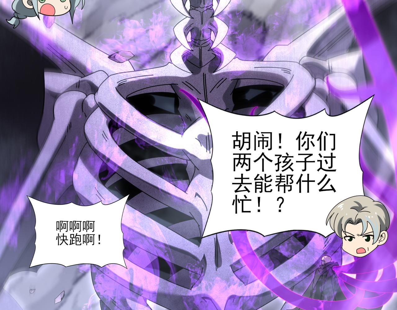 第164话 从不孤军奋战(1/3)-第166话