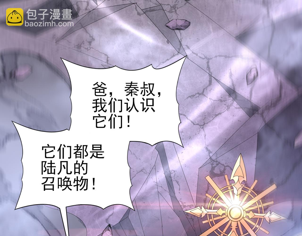 第164话 从不孤军奋战(1/3)-第166话