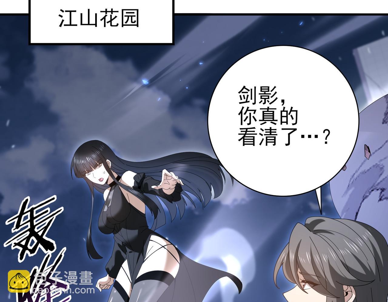 第164话 从不孤军奋战(1/3)-第166话