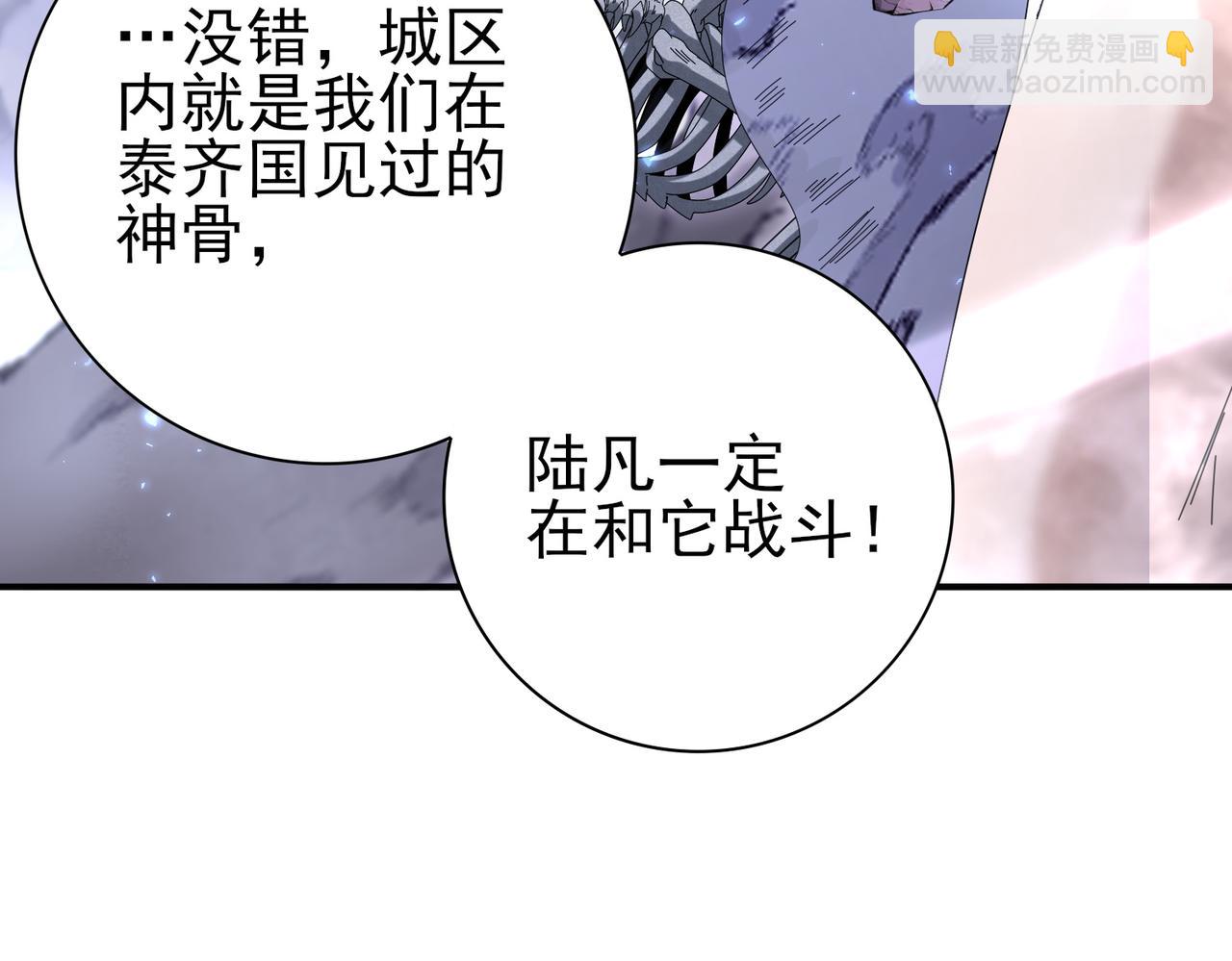 第164话 从不孤军奋战(1/3)-第166话
