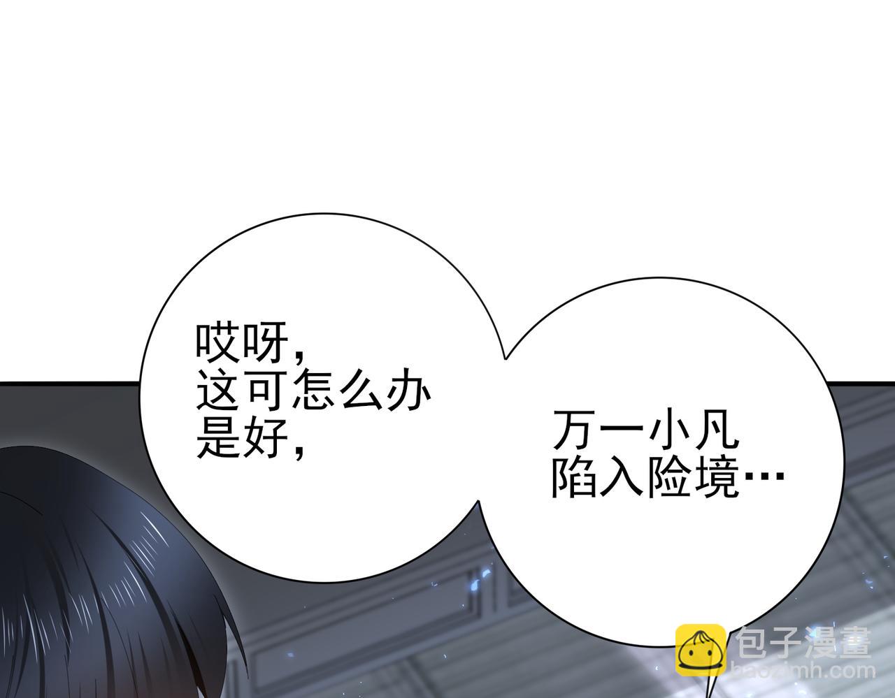 第164话 从不孤军奋战(1/3)-第166话