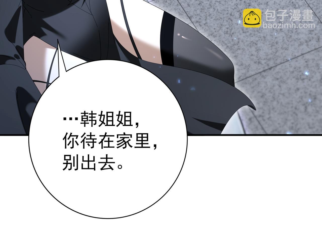 第164话 从不孤军奋战(1/3)-第166话