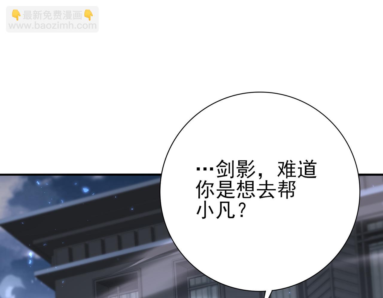 第164话 从不孤军奋战(1/3)-第166话