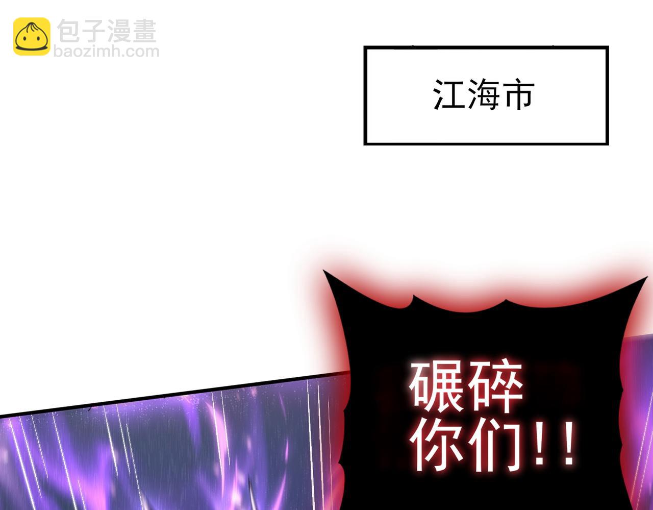 第164话 从不孤军奋战(1/3)-第166话