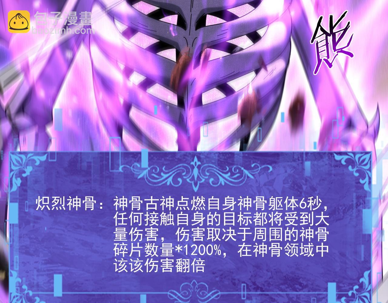 第164话 从不孤军奋战(1/3)-第166话
