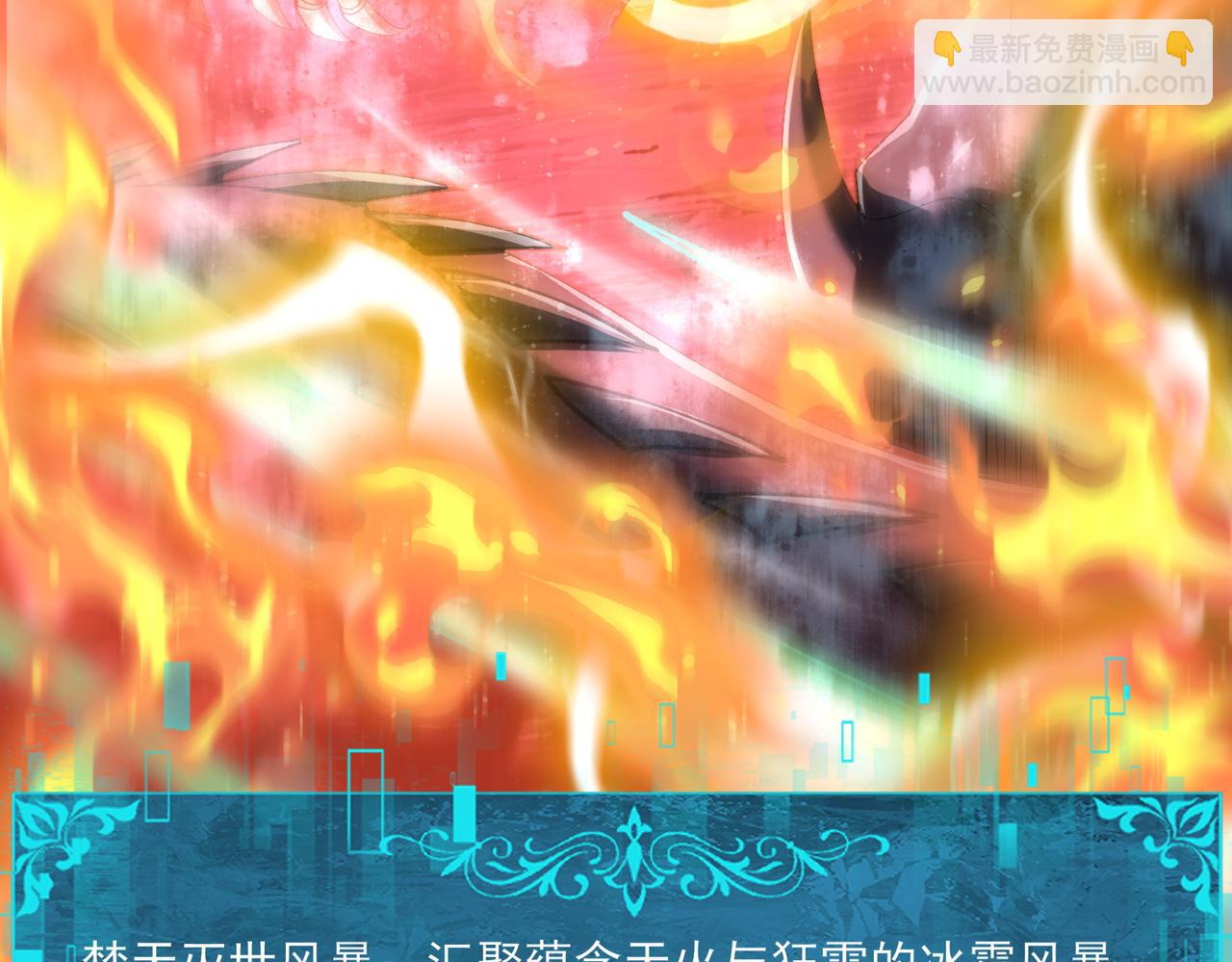 第166话 神骨古神之殒(1/3)-第168话