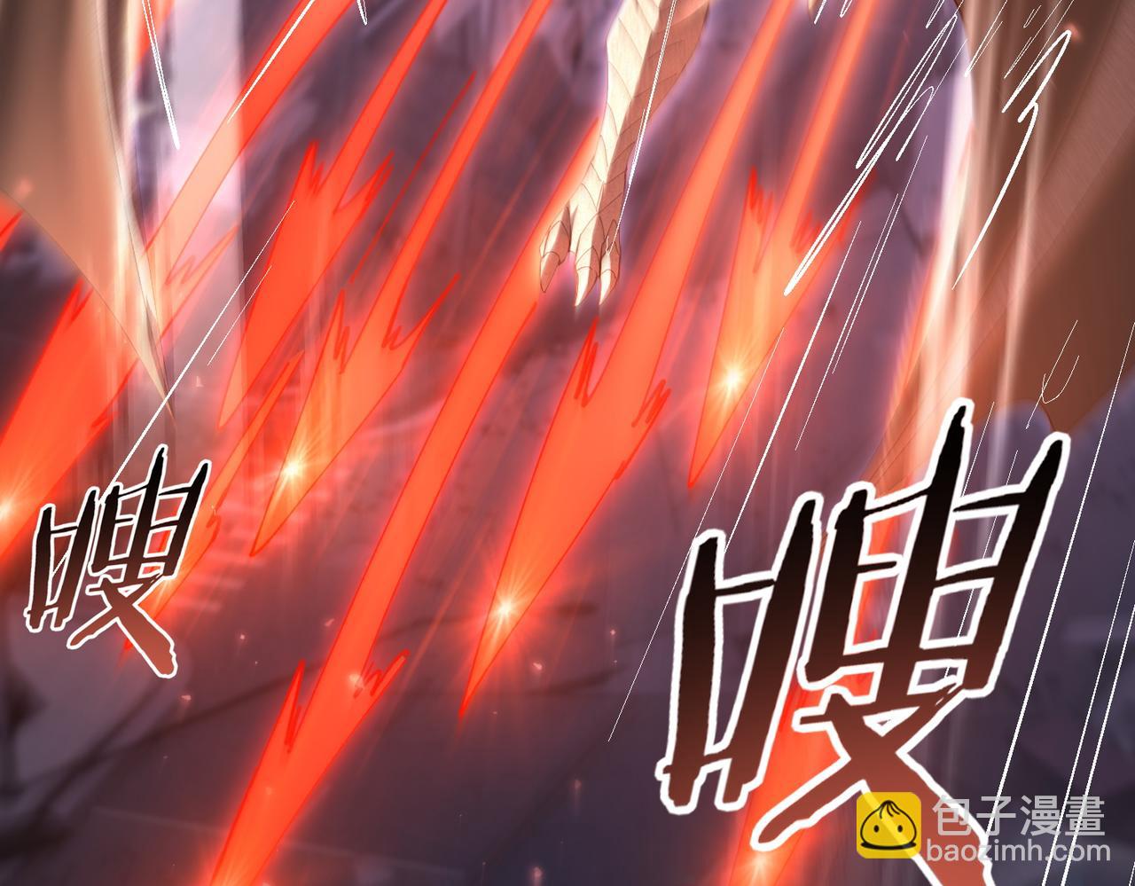 第166话 神骨古神之殒(1/3)-第168话