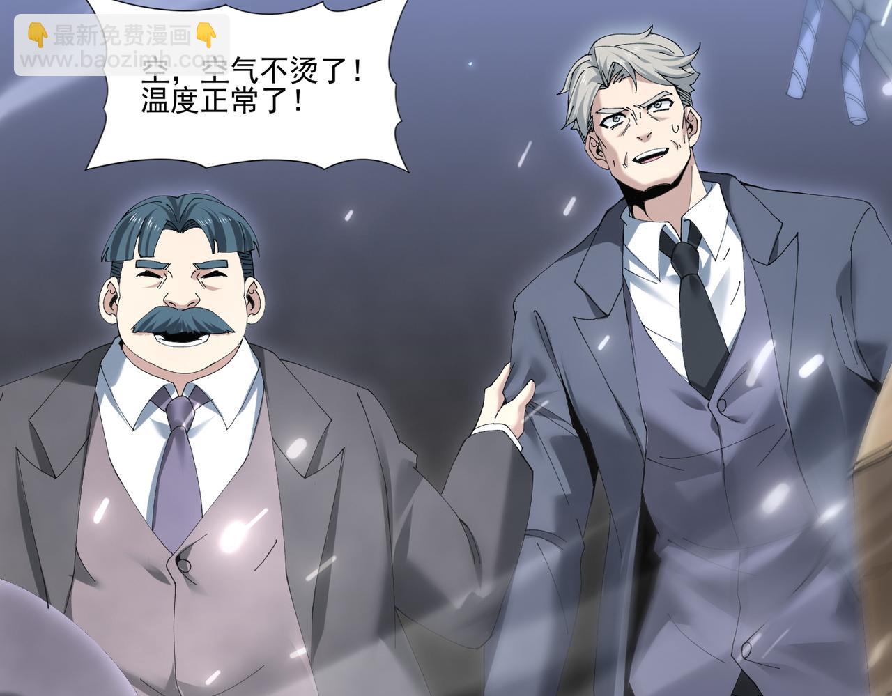 第166话 神骨古神之殒(1/3)-第168话